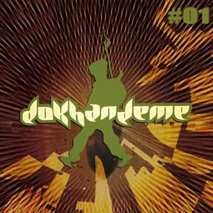 Dokhandeme - #1